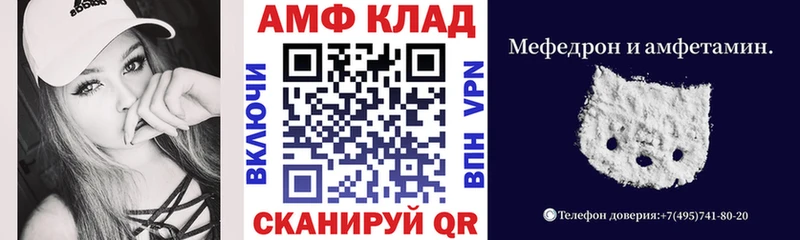 hydra ссылка  Оха  АМФ VHQ 
