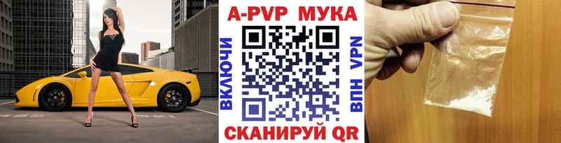 МЕГА вход  Оха  Alpha PVP СК КРИС 