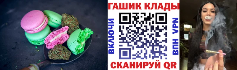 Печенье с ТГК конопля  Оха 