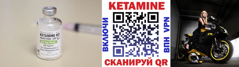 Кетамин VHQ  где можно купить наркотик  кракен ТОР  Оха 