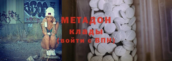 мефедрон VHQ Аркадак