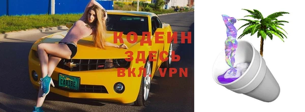 мефедрон VHQ Аркадак
