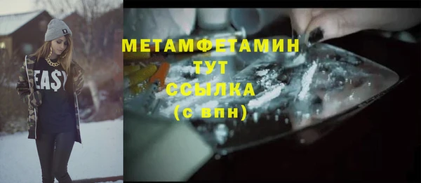 мефедрон VHQ Аркадак
