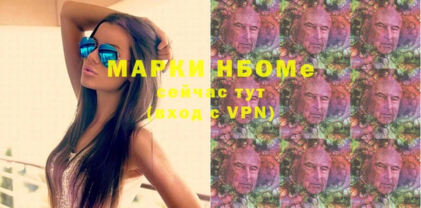 героин Армянск