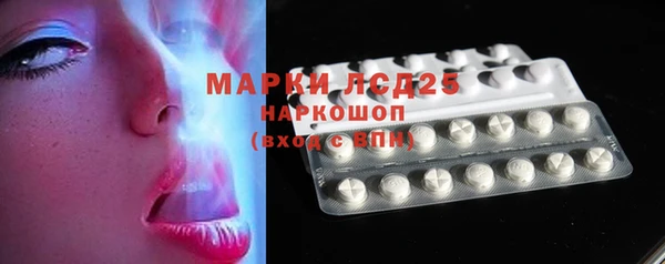 2c-b Россошь