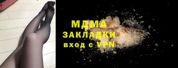 прущая мука Арсеньев