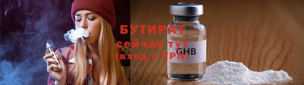 героин Армянск