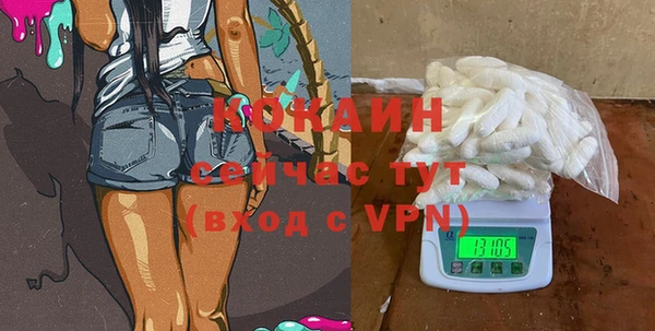 героин Армянск