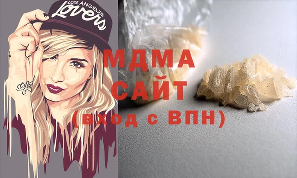 прущая мука Арсеньев