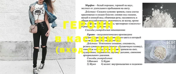 мефедрон VHQ Аркадак