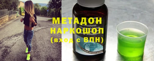 мефедрон VHQ Аркадак