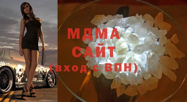 прущая мука Арсеньев