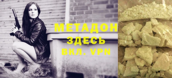 героин Армянск