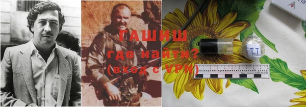 мефедрон VHQ Аркадак