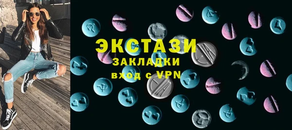 героин Армянск