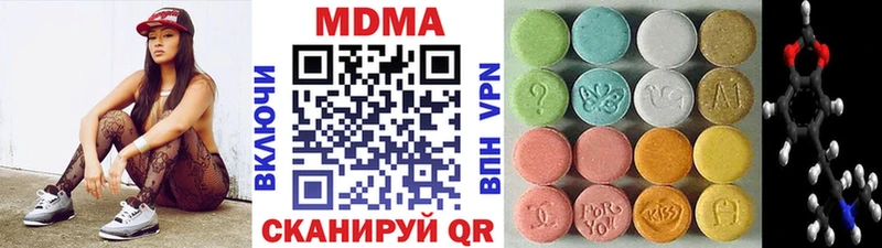 MDMA молли  Оха 