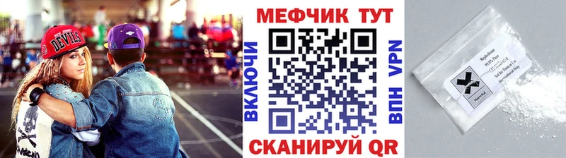 МЕФ VHQ  hydra зеркало  Оха 