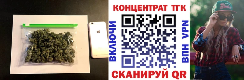 закладки  Оха  ОМГ ОМГ как зайти  ТГК вейп с тгк 