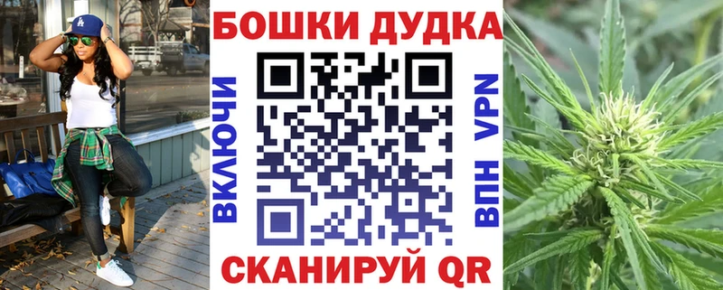 наркошоп  Оха  Канабис Amnesia 